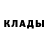 Метадон белоснежный Alex Shahverdyan