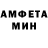 Метамфетамин кристалл MolDy31