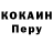 КЕТАМИН VHQ Bro Isa