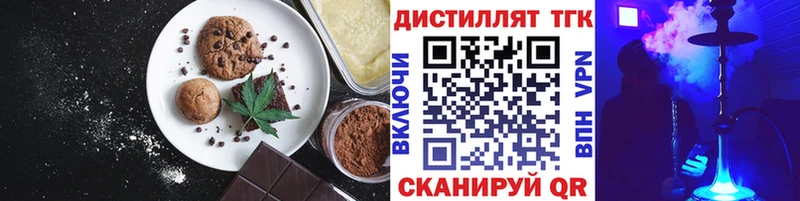 Cannafood марихуана  Купить где  Серпухов 
