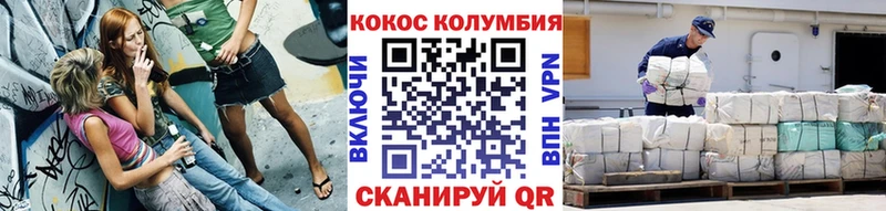 Cocaine 98%  Купить где  Серпухов 