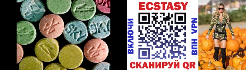 ЭКСТАЗИ Philipp Plein  Купить закладки  Серпухов 