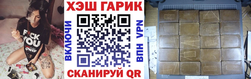Купить где  Серпухов  ГАШИШ гашик 