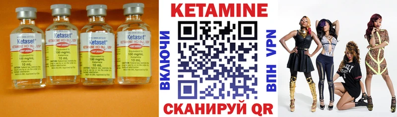 КЕТАМИН ketamine  Купить закладки  Серпухов 