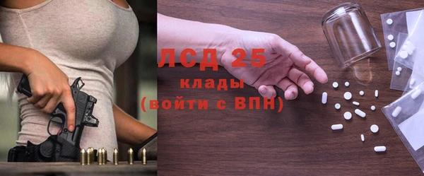 Альфа ПВП Кулебаки