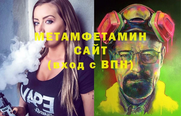 Альфа ПВП Кулебаки
