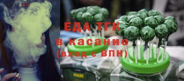 Альфа ПВП Кулебаки
