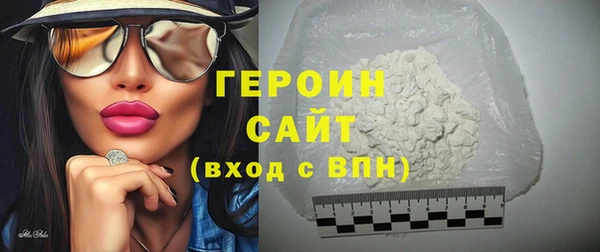 гашиш Куйбышев