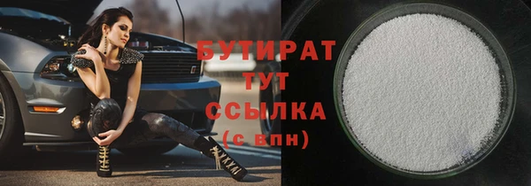 а пвп мука Кукмор