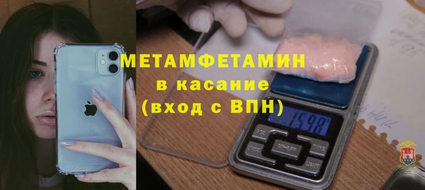 Альфа ПВП Кулебаки