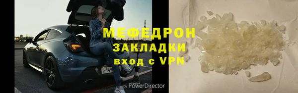 Альфа ПВП Кулебаки