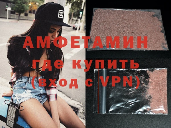 Альфа ПВП Кулебаки
