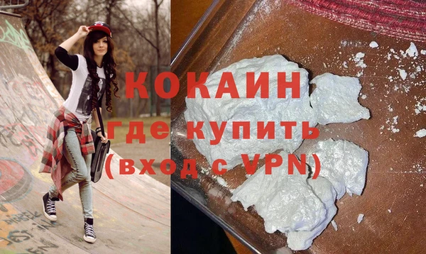 гашиш Куйбышев