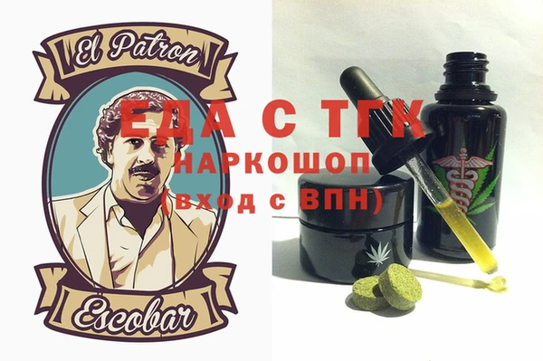 Альфа ПВП Кулебаки