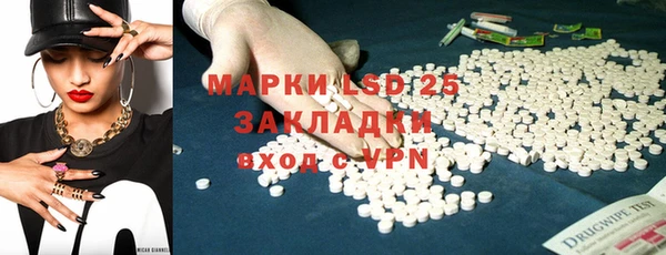 гашиш Куйбышев