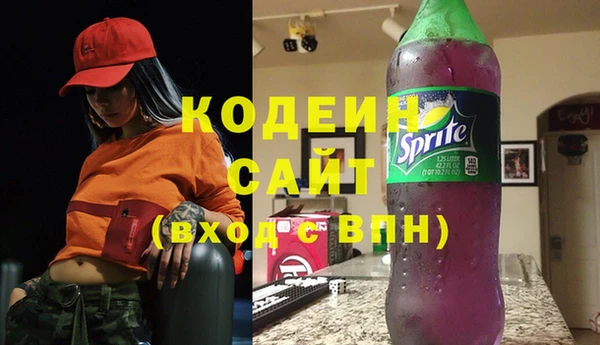 гашиш Куйбышев