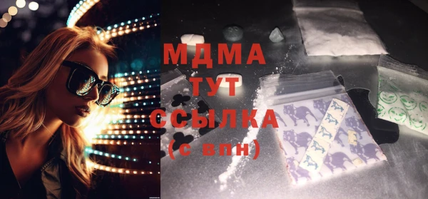 гашиш Куйбышев