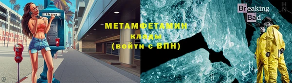 гашиш Куйбышев