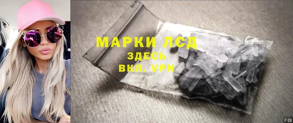 Альфа ПВП Кулебаки