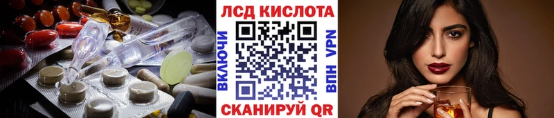 LSD-25 экстази ecstasy  Купить закладки  Серпухов 