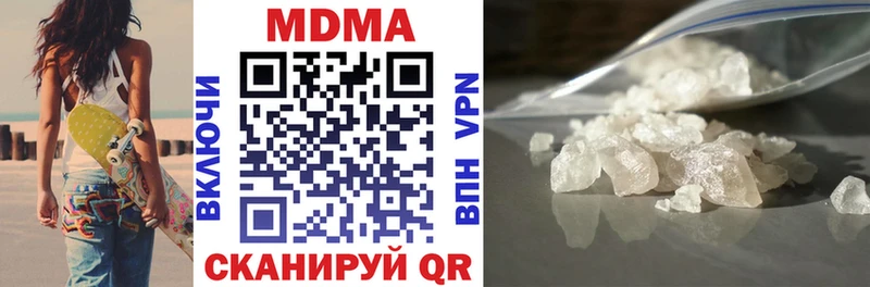 МДМА Molly  Купить закладки  Серпухов 