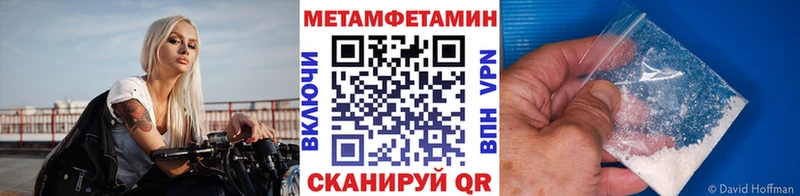 Метамфетамин винт  Купить закладки  Серпухов 