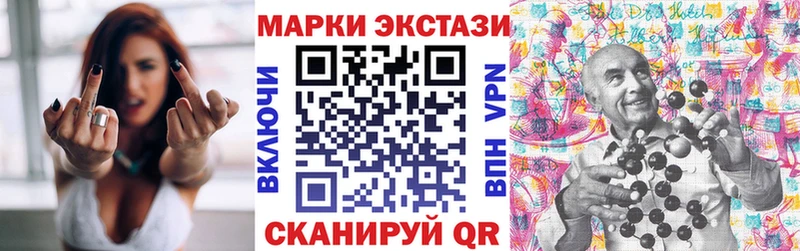 Купить закладки  Серпухов  Марки N-bome 1500мкг 