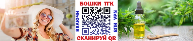 Каннабис OG Kush  Купить закладки  Серпухов 
